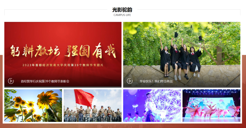 官网光影.png